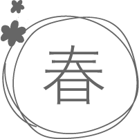 春