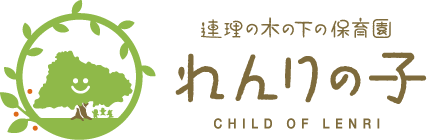 れんりの子 │ 連理の木の下の保育園
